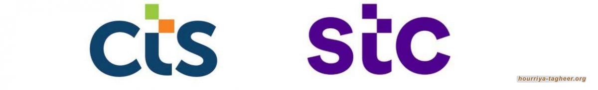 شركة أمريكية ترفع دعوى قضائية ضد "STC" السعودية.. لماذا؟