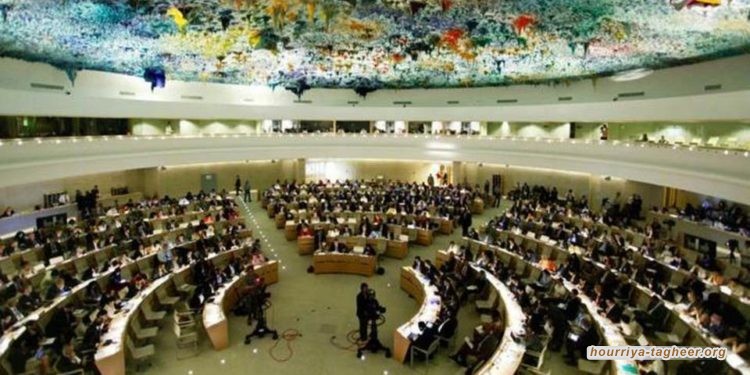 مؤسسات حقوقية تثير انتهاكات آل سعود أمام مجلس حقوق الإنسان