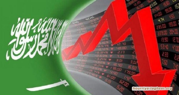 خسائر ملياريه لـ14 شركة سعودية.. بعضها تجاوز 700 بالمئة