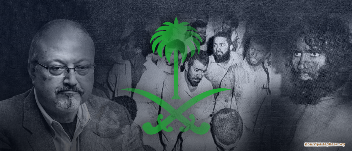 إخفاء الحقائق.. سياسة آل سعود لتغييب العالم عن انتهاكاتها