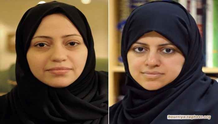 العفو الدولية تدعو الملك سلمان لرفع حظر السفر عن نسيمة السادة وسمر بدوي