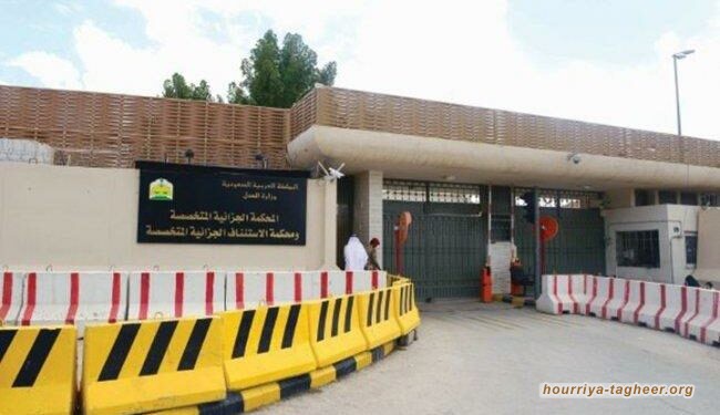 السعودية: حكم بسجن الداعيان الهويريني والشريف لمدة 5 سنوات