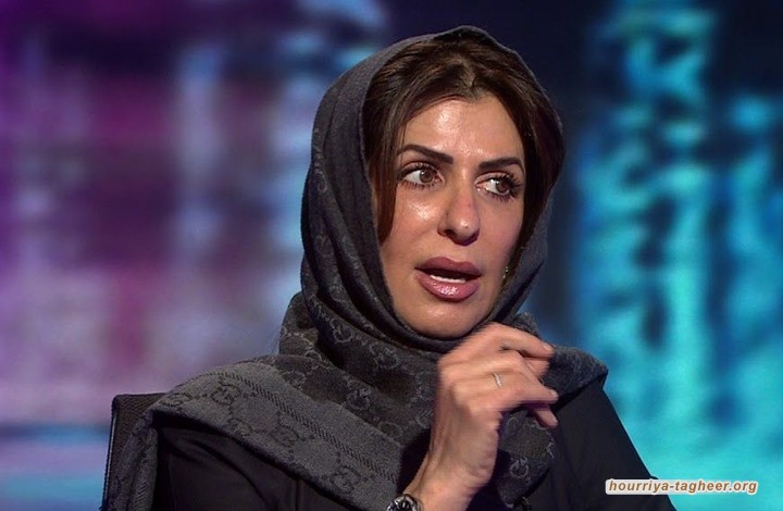 MEE: الأميرة بسمة آل سعود تطلب العفو من الملك برمضان