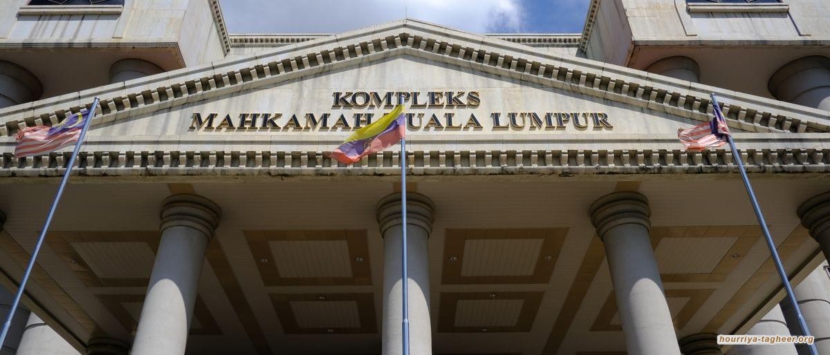 الصندوق الماليزي يتسبب بتجميد 340 مليون دولار لشركة سعودية