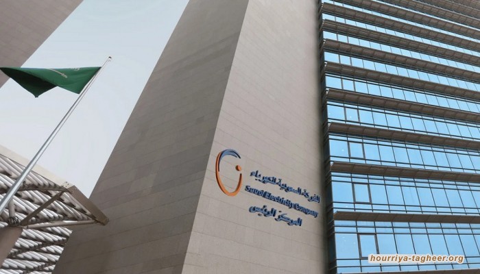 الكهرباء تخسر 561 مليون دولار خلال 3 أشهر