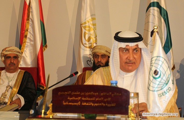 أكاديمي سعودي يدعو للتمسك بفلسطين ومحاربة "التصهين"