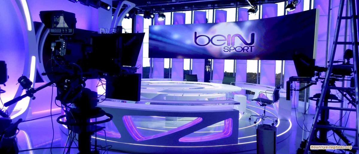 "بي إن سبورت" ترد على حكم سعودي بتغريمها وإلغاء ترخيصها