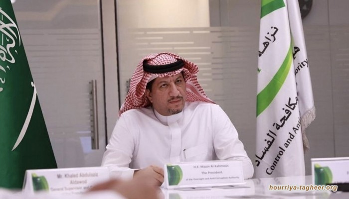 السعودية.. الكشف عن تفاصيل تلقي ضابط بارز رشاوى بقيمة 400 مليون ريال