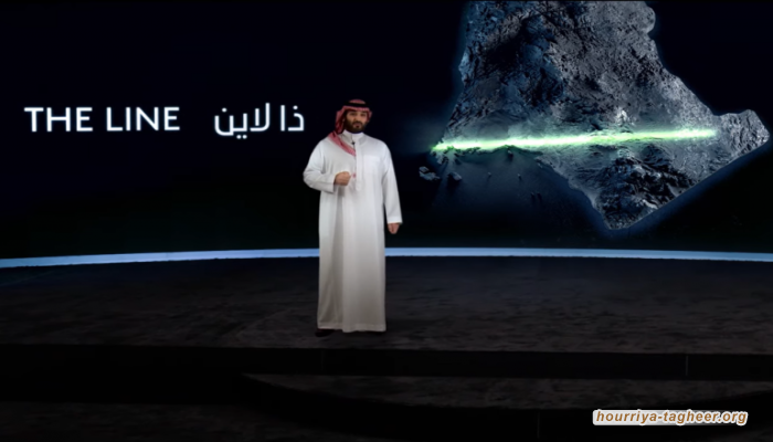 ن.تايمز: "ذا لاين" السعودية.. أوهام متغطرسة لبن سلمان والواقع مظلم