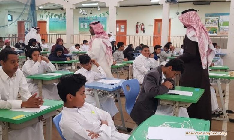 تحذيرات وانتقادات من تغييرات كبيرة ستطال المناهج التعليمية