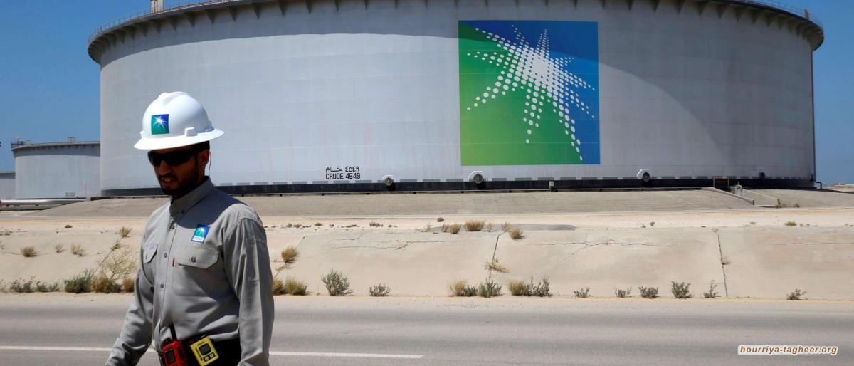 "أرامكو" المملكة تبطئ خططها التوسعية لمواجهة انخفاض النفط