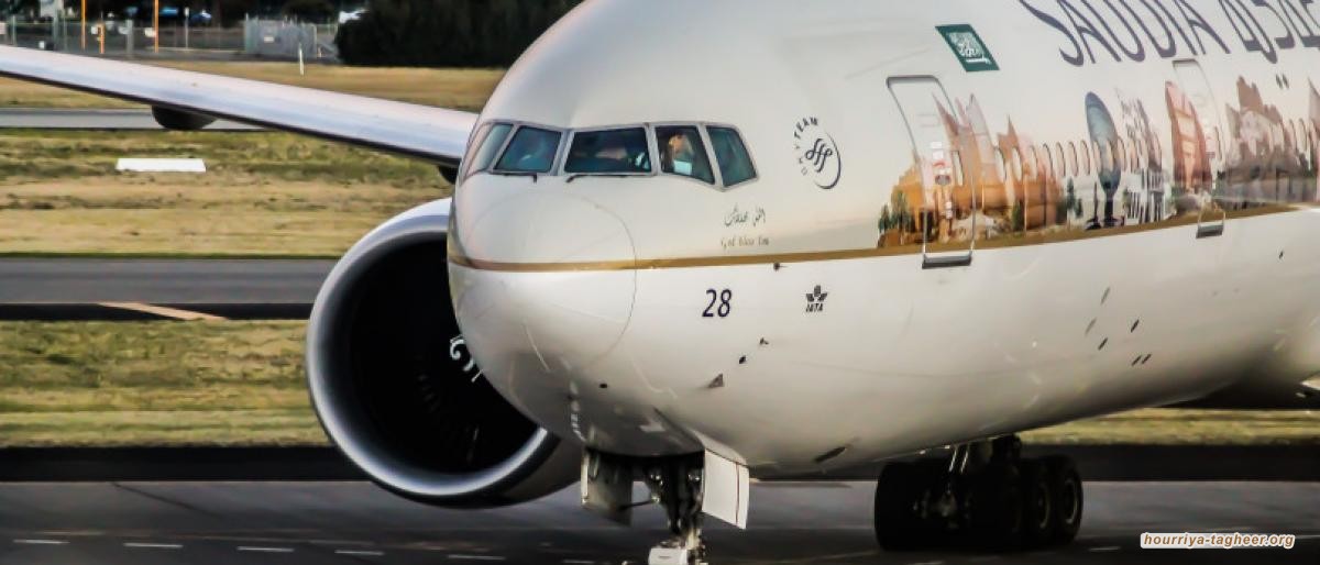 "إياتا": 7.2 مليارات انخفاض واردات قطاع الطيران السعودي