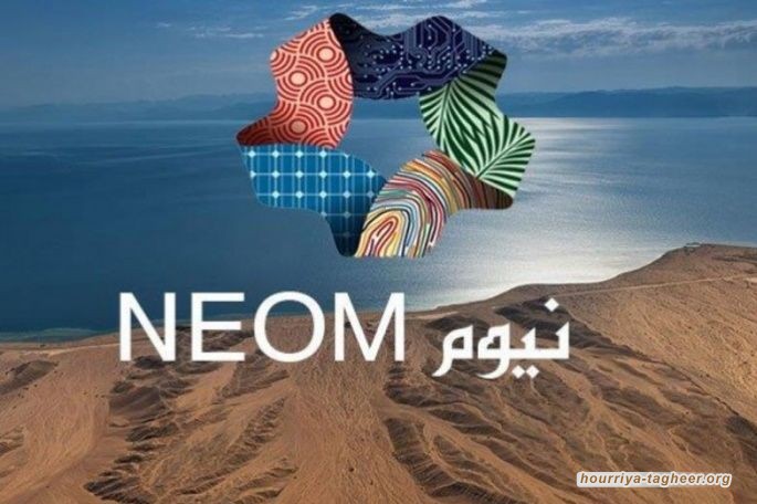 نيوم تعلن عن وظائف جديدة رغم المصاعب الاقتصادية والسعوديون يردون: كلام في كلام.. انتهى زمن الكذب على الناس وخداعهم