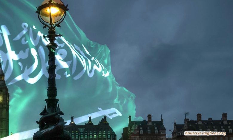 تحذيرات حقوقية من اغتيالات سعودية بحق النشطاء والمعارضين في بريطانيا