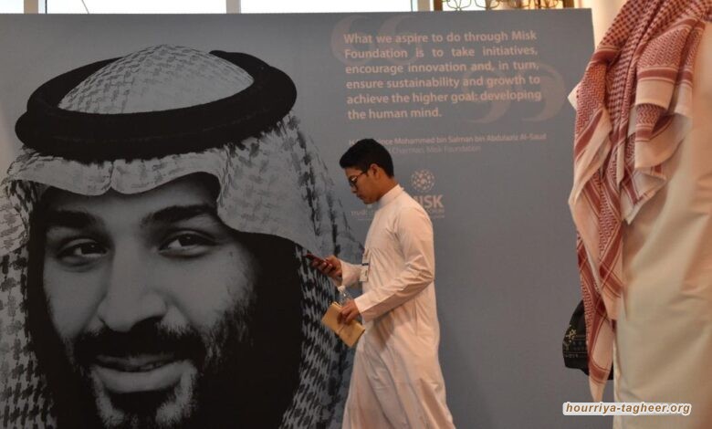 تحقيق ألماني: الإصلاحات في السعودية شكلية تفتقد أي جوهر سياسي