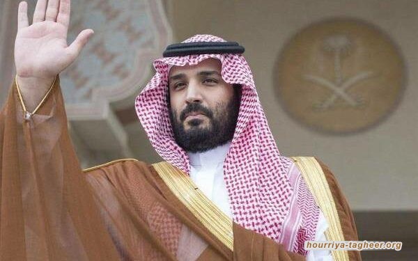 التغيير يكشف: بن سلمان يهدد بحل مجلس هيئة البيعة