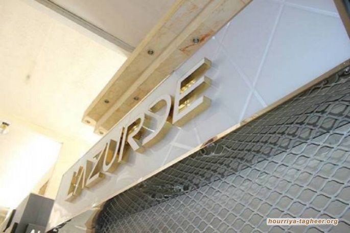 "لازوردي" و"إعمار" السعوديتين تتكبدان خسائر بـ 270 مليون دولار بسبب كورونا