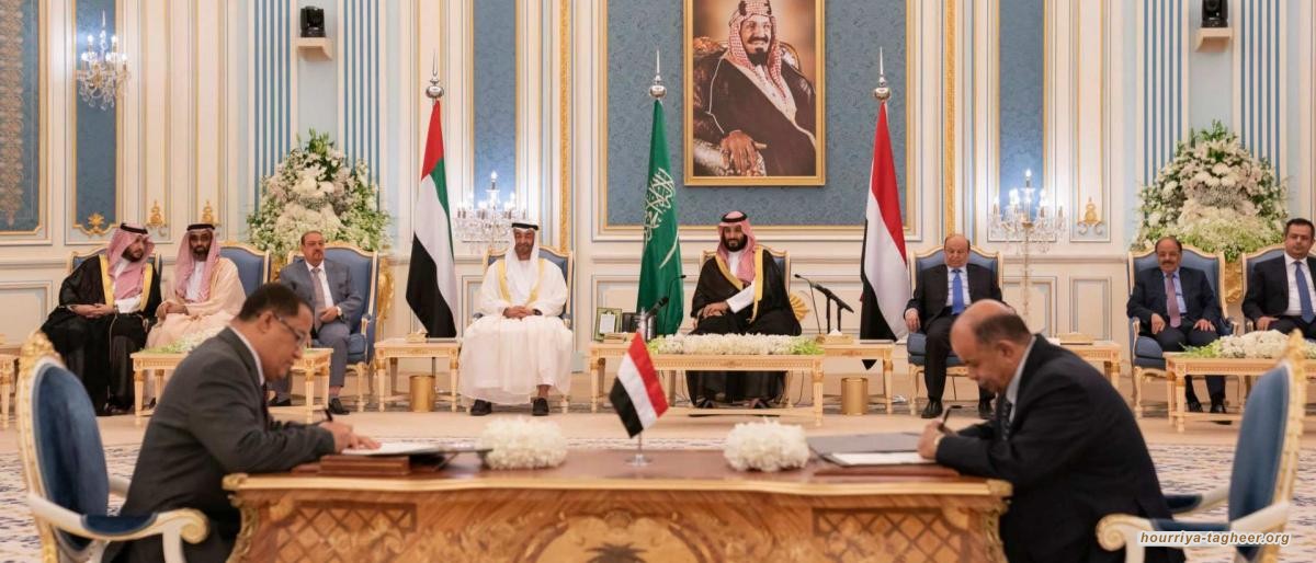 وكالة: مقترح سعودي لتشكيل حكومة يمنية جديدة