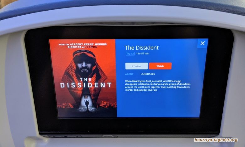 فضائح وجرائم محمد بن سلمان تجوب العالم