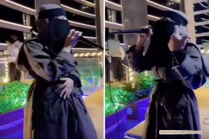 آخر صيحات الانفتاح.. مغنية منقبة تُطرب السُكارى في جدة