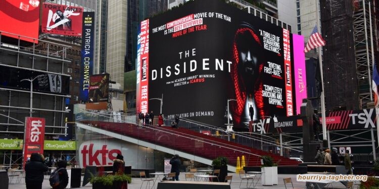 ترجيحات بدفن “فرقة النمر” رأس خاشقجي في السعودية