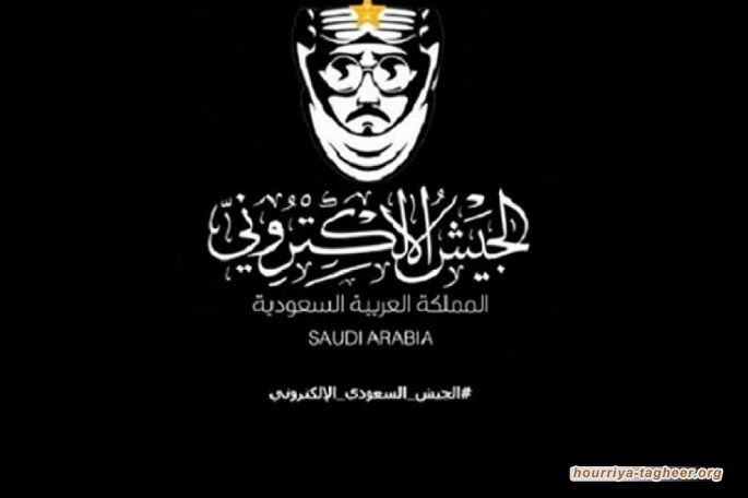 اعترافات عنصر في الجيش الإلكتروني السعودي: أنا شريك بإراقة دماء المسلمين