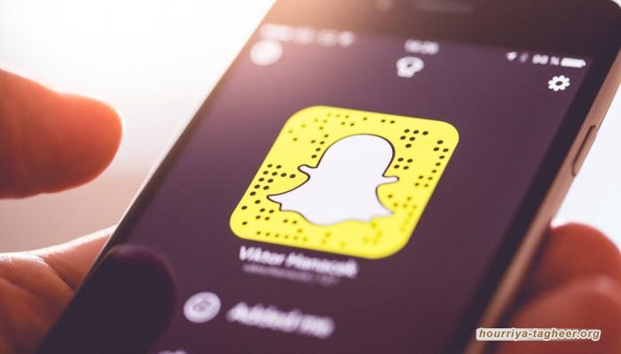 التحقيق في إساءة لممرضات والتشهير بهن عبر سناب شات