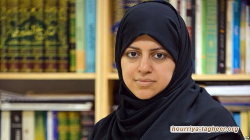 عريضة حقوقية دولية للإفراج عن معتقلة رأي من سجون آل سعود
