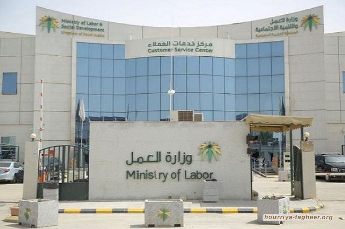 العمل السعودية: لا يجوز تقييد حرية العامل الأجنبي في السفر إلى بلاده