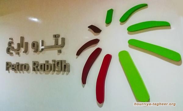 مليار دولار قيمة خسائر مشروع التكرير التابع لأرامكو في 2020