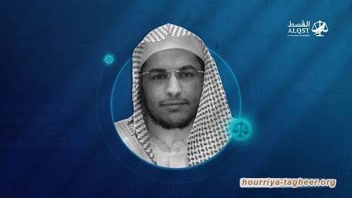النظام السعودي يجدد اعتقال نجل داعية مختفي قسريا في سجونه