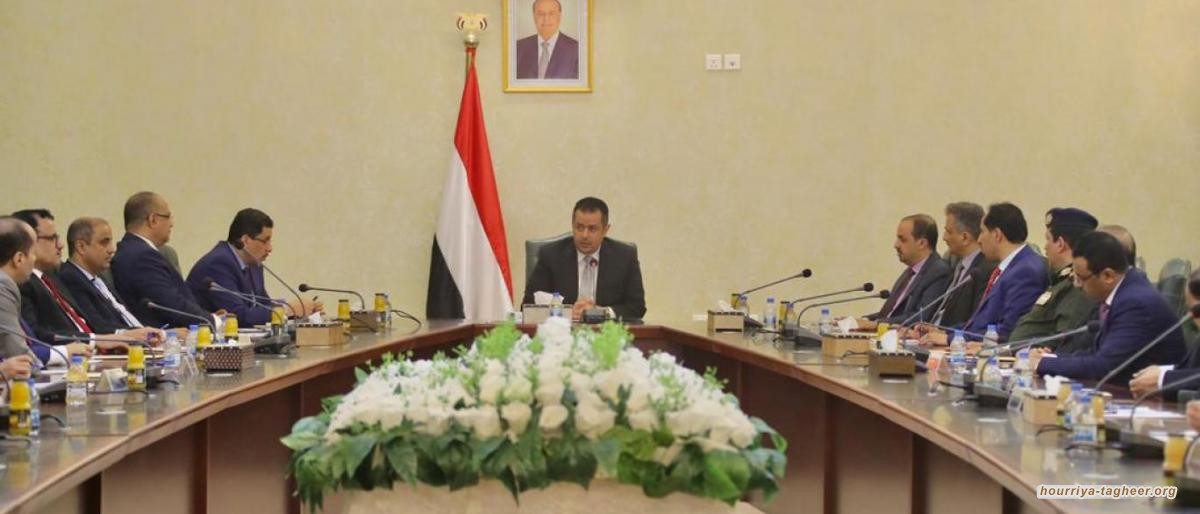 في ظل تدهور اقتصادي وصحي.. هل تعود حكومة اليمن خلال "رمضان"؟