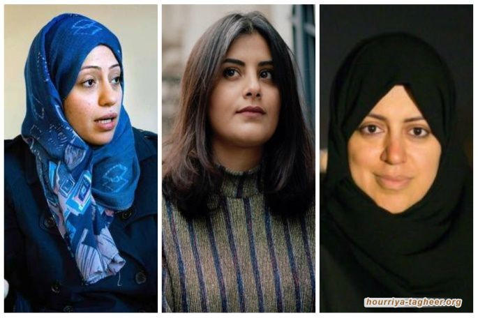 من سجن صغير لآخر كبير.. السلطات السعودية تواصل فرض القيود على حرية الناشطات المفرج عنهن.