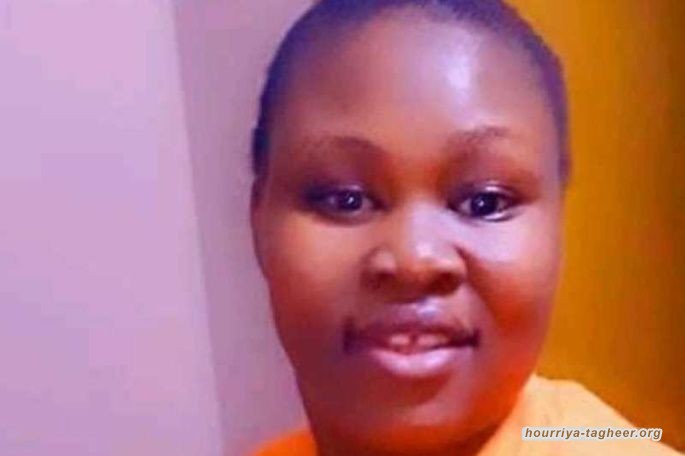 عائلة خادمة كينية قٌتلت في السعودية تؤكد تعرضها لحفلة تعذيب حتى الموت