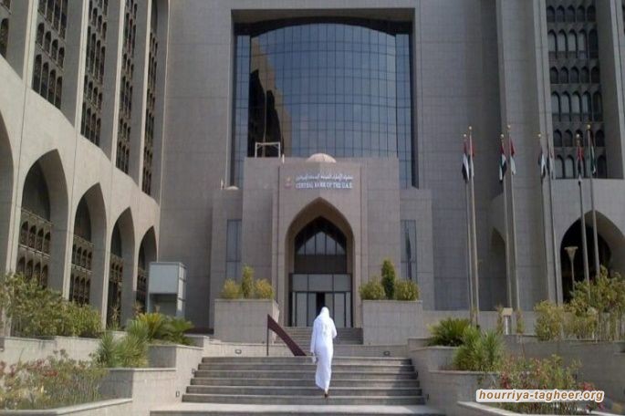 وسط تخبط سياسات ابن سلمان العشوائية والمرتجلة.. إقرار رسمي بتراجع حاد للاقتصاد السعودي