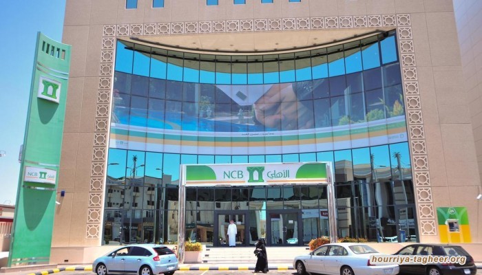 الأهلي التجاري يستحوذ على سامبا لتكوين أكبر بنك سعودي