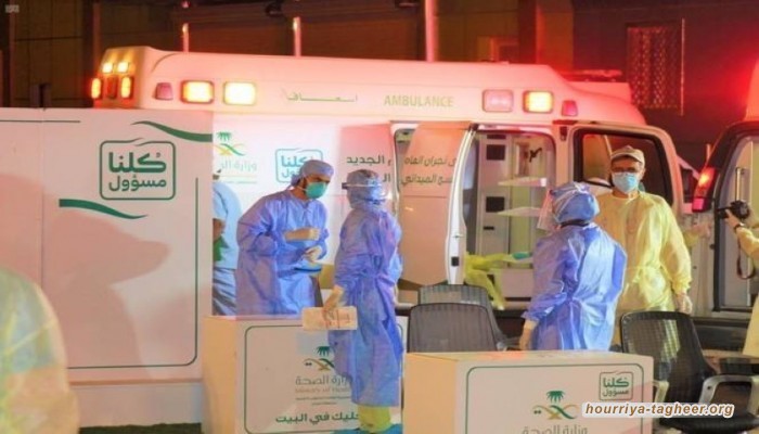 السعودية.. الحالات الحرجة لإصابات كورونا تتجاوز الألف لليوم الثاني