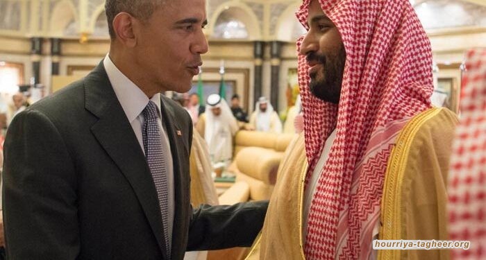 كتاب أمريكي يرصد موقف إدارة أوباما من بن سلمان