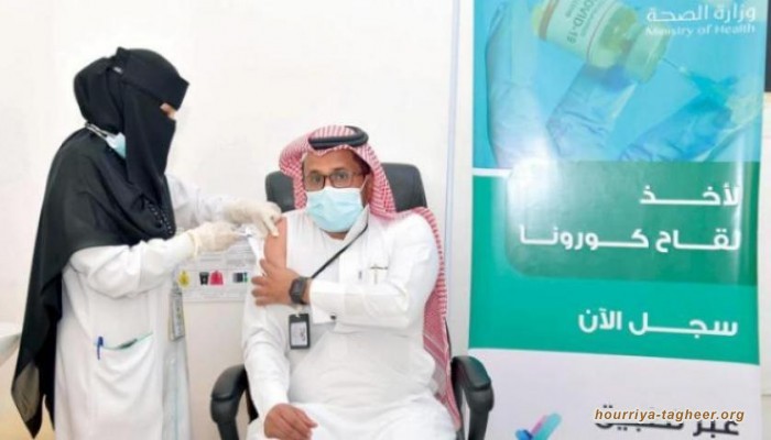 السعودية تسجل أكبر حصيلة إصابات بفيروس كورونا منذ شهر
