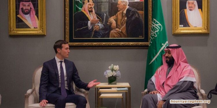 دور بارز لـ”كوشنير” بتنصيب “بن سلمان” واختراق القضية الفلسطينية