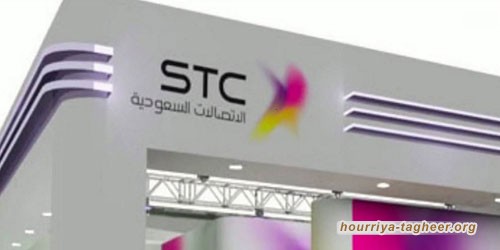 شركة “stc” الحكومية تبيع حصة لـ”ويسترن يونيون” الدولية