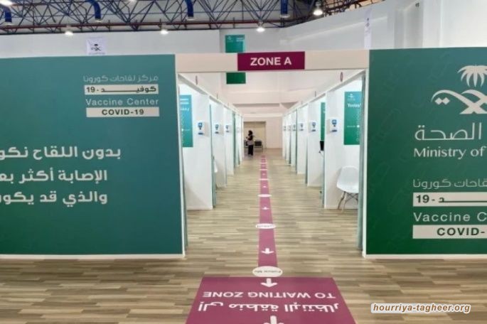 الصحة السعودية تتراجع عن قراراتها وتحدد شرطين لتلقي الجرعة الثانية من لقاح كورونا بعدما أعلنت أنها للجميع