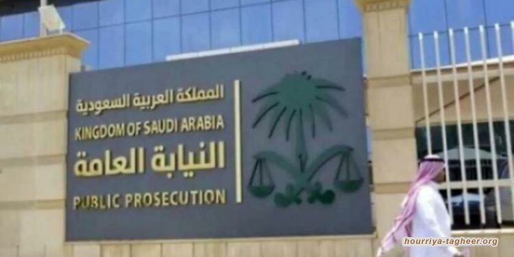 النيابة العامة.. أداة طيّعة في يد بن سلمان للبطش بالناشطين الحقوقيين