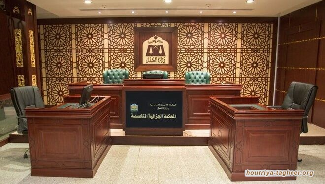 وثائق قضائية تكشف عيوب جسيمة في محاكمة الهذلول