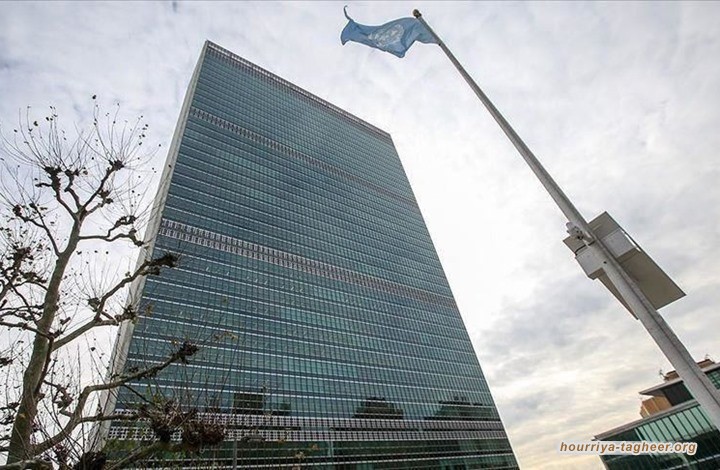 دعوة أممية للتحقيق بغارة لـ"التحالف" على مدنيين باليمن