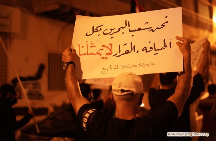 بعد عقد من احتلال السعودية للبحرين...ما الذي تغير؟