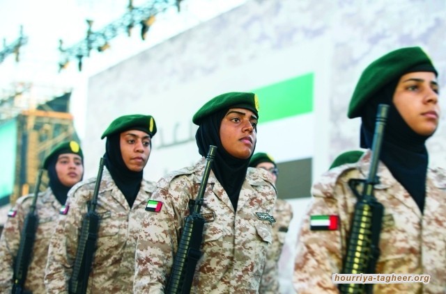 عودة الإمارات من اليمن حصيلة مضرجة بالدماء والهزائم