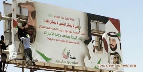 دولة الامارات هي من زود الحوثيين بطائرات بقيق