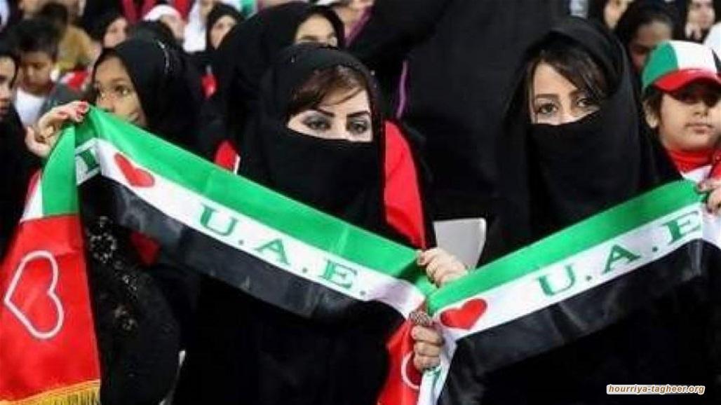 توتر ومشاجرات بين جماهير السعودية والإمارات في جدة