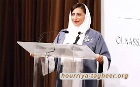 زوجة حاكم الشارقة تهاجم السعوديين بسبب رقصهم مع الصهاينة